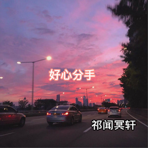 高清无码淫母
